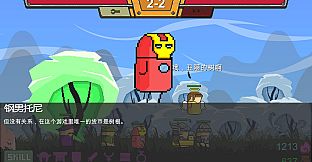 Lumber King DLC - Shining Helmet