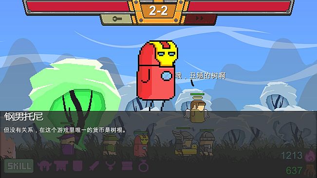 Lumber King DLC - Shining Helmet