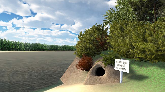 Скуф на рыбалке