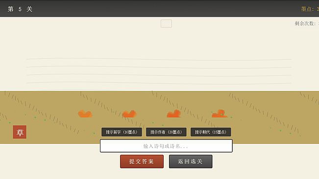 诗情画意