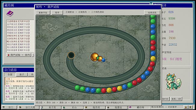 XIUXIAN98