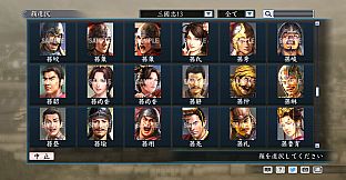 RTK Maker - Face CG “RTK13” Set / 三国志ツクール顔登録素材 『三國志13』セット+シナリオ