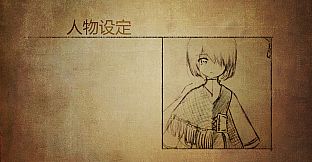 Rescue the Great Demon 2 - Art Book