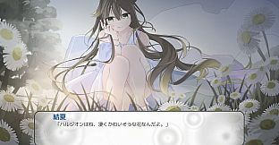 Reminiscence in the Rain