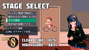 魔法少女は自由に変身できない。