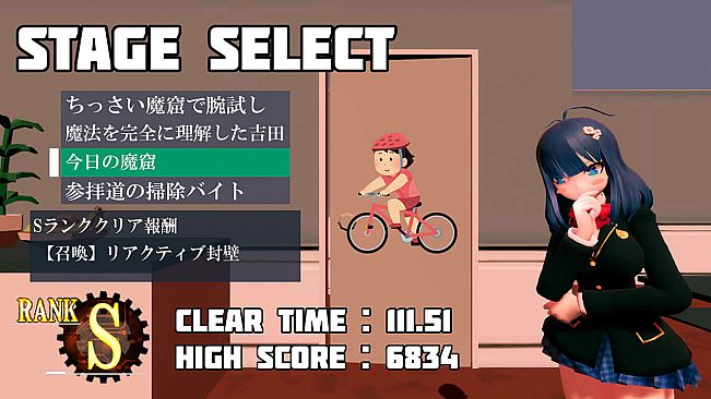 魔法少女は自由に変身できない。