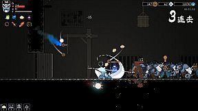 Blade of the Netherworld