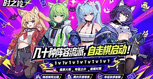 时之铃