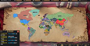 Command by Voice: World Conquest