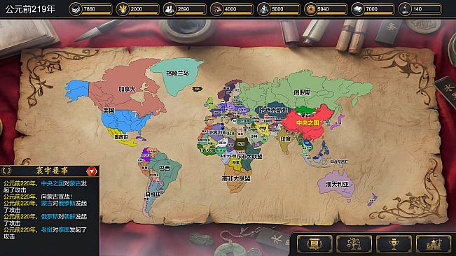 Command by Voice: World Conquest