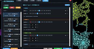 粒子战争 Particle Wars