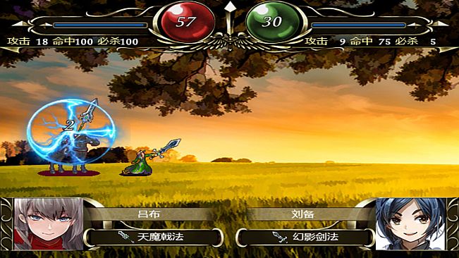 百花三国志(Banner of the THREE KINGDOMS)