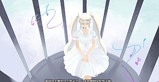 Heart of a Bird in a Cage