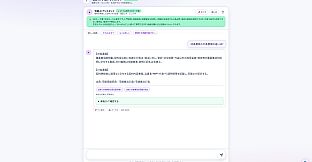 宅建らぶ -異世界アルカナシア・土地法復興記-
