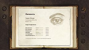 Dead Gods Realm: Morar