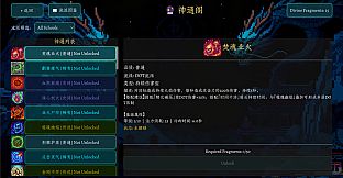 Myriad Realms: Ascend to Sage