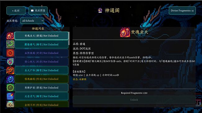 Myriad Realms: Ascend to Sage