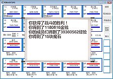 咸鱼的挂机游戏
