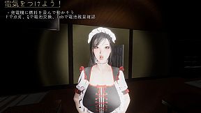 Yandere Maid~Love-Crazed Maid~