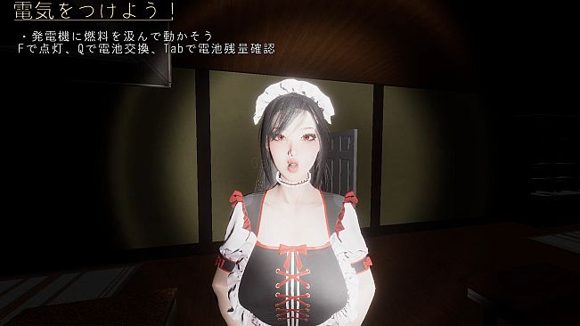 Yandere Maid~Love-Crazed Maid~