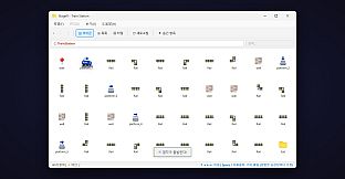 Folder Escape