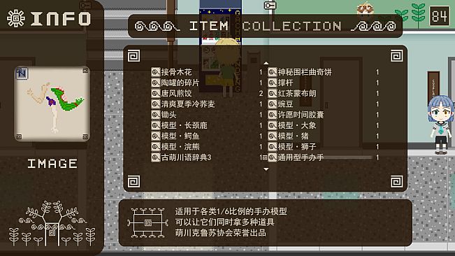 My Wet Leto Comic-A Day of Green