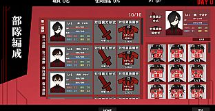 怪異対策特異機関ー幻視天研所ー