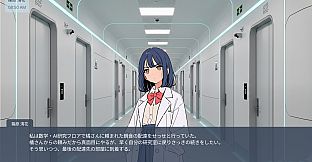 三位一体の単一点