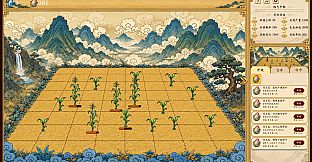 Cultivation: Alchemy Simulator