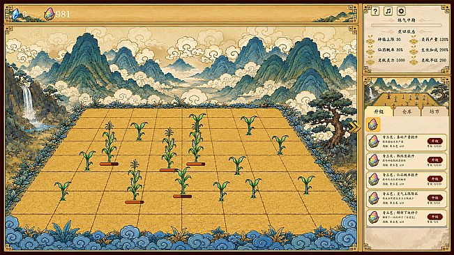 Cultivation: Alchemy Simulator
