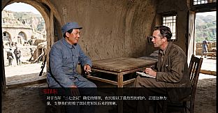 Revolution: Young Mao
