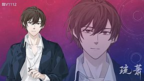 The Game of The Playful