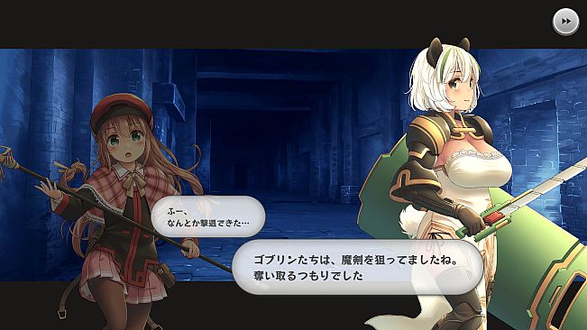 Devolution 魔剣の王としもべたち