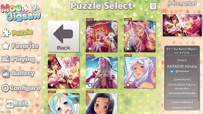 Moe Jigsaw - Shin Koihime†Musou vol.4 Pack