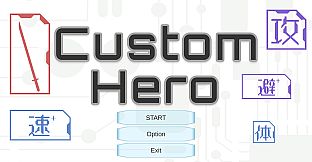 Custom Hero