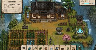 散修记/Solitary Path: A Cultivator's Tale
