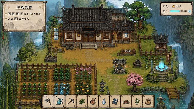 散修记/Solitary Path: A Cultivator's Tale