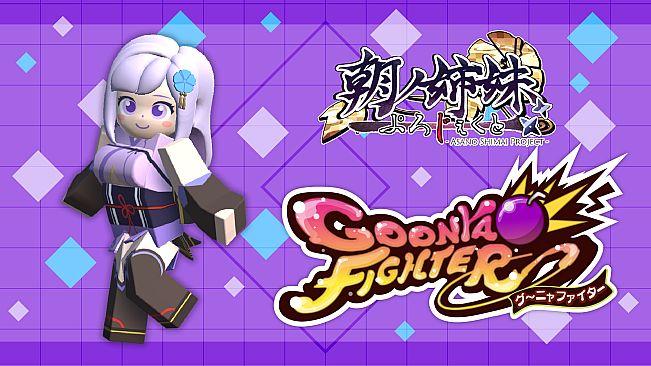 GoonyaFighter - Additional character: Ruri Asano(ASANOSHIMAI PROJECT Collab)