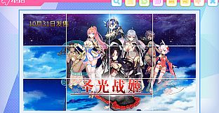 Pleasure Puzzle:Workshop - Games Advertising