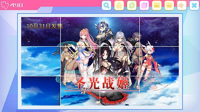 Pleasure Puzzle:Workshop - Games Advertising