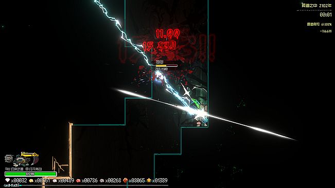 Earth Parasite: Silo