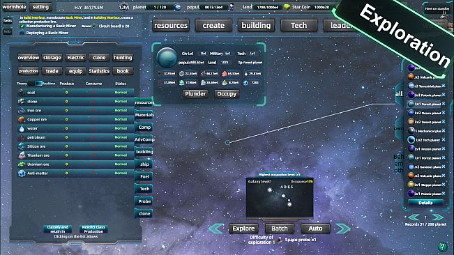 星际工业国：崛起