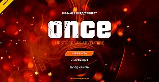 ONCE / однажды