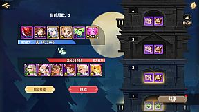 Fourth Age: Idle RPG