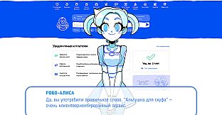 An Alt girl for Skoof: The Third Chance