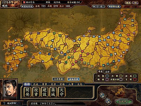 NOBUNAGA'S AMBITION: Tenkasousei with Power Up Kit