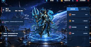 Starfall Defense