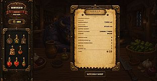 Feastfall