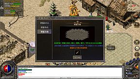 Legend of the Dark War God