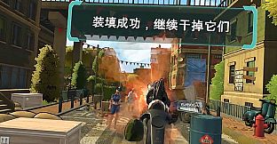 VR - Killing Town / 杀戮小镇